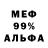 Alpha-PVP СК Don Major