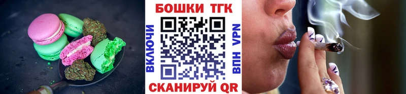 закладка  Весьегонск  Еда ТГК конопля 