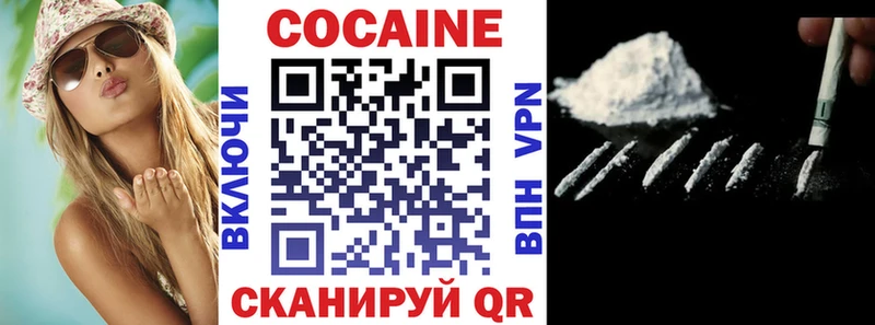 наркота Весьегонск КОКАИН Эквадор