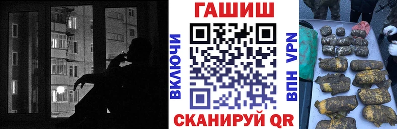 ОМГ ОМГ рабочий сайт  Весьегонск  Гашиш хэш 