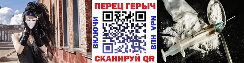 Героин хмурый Весьегонск