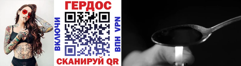 Героин гречка  Весьегонск 