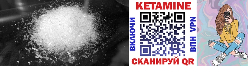 КЕТАМИН VHQ  продажа наркотиков  мега ONION  Весьегонск 