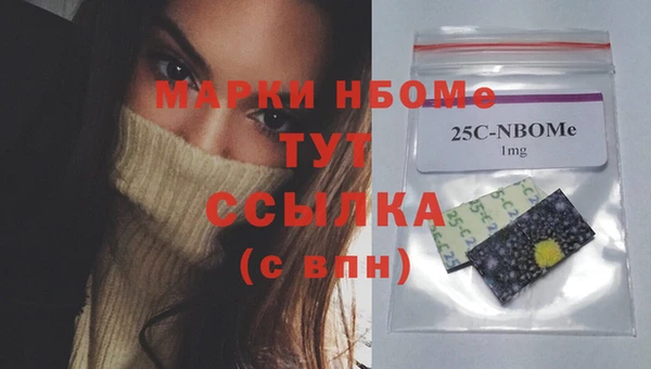 мефедрон Абдулино