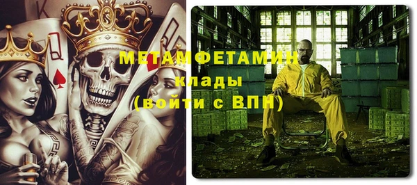 mdpv Абинск