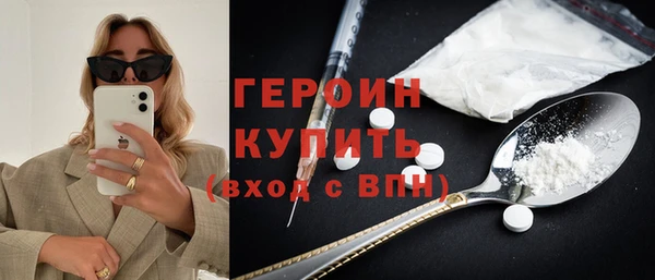 мефедрон Абдулино