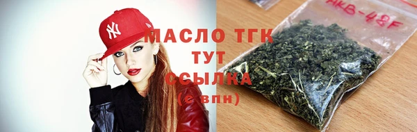 мефедрон Абдулино