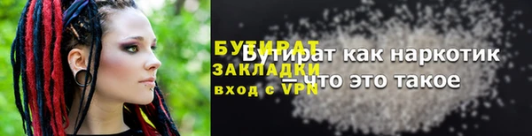 кокаин VHQ Саяногорск