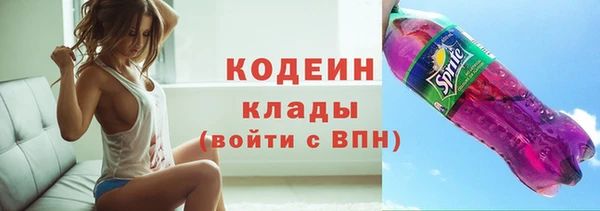 мефедрон Абдулино
