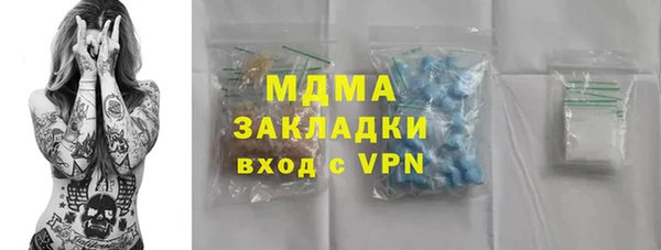 кокаин колумбия Сатка