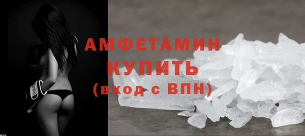 мефедрон Абдулино