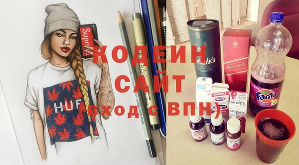мефедрон Абдулино