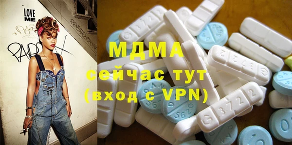 кокаин VHQ Саяногорск