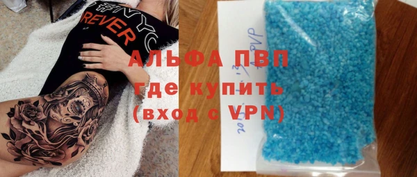 кокаин VHQ Саяногорск
