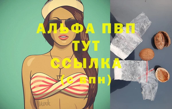 кокаин VHQ Саяногорск