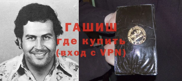 mdpv Абинск