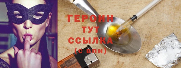 кокаин VHQ Саяногорск
