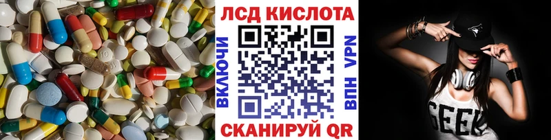 Лсд 25 экстази ecstasy Весьегонск