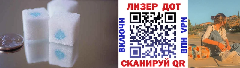Лсд 25 экстази ecstasy Весьегонск