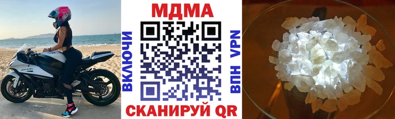 MDMA crystal  как найти   Весьегонск 