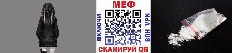 Меф VHQ что такое Весьегонск