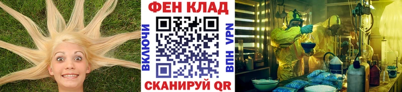 Метамфетамин Methamphetamine  Весьегонск 