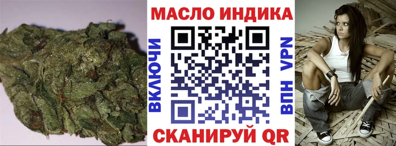 blacksprut вход  Весьегонск  ТГК концентрат 